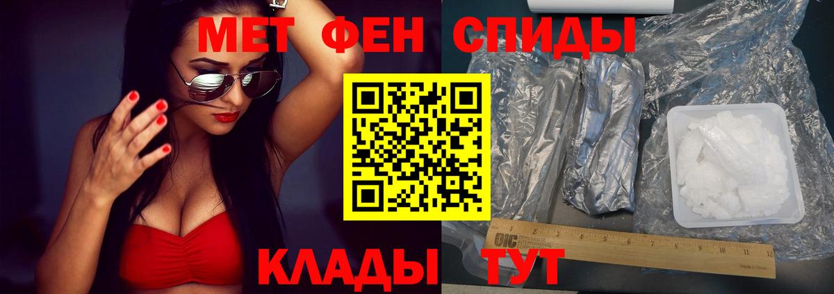 АМФЕТАМИН  Вход с VPN  Химки  Amphetamine  Амфетамин Розовый 