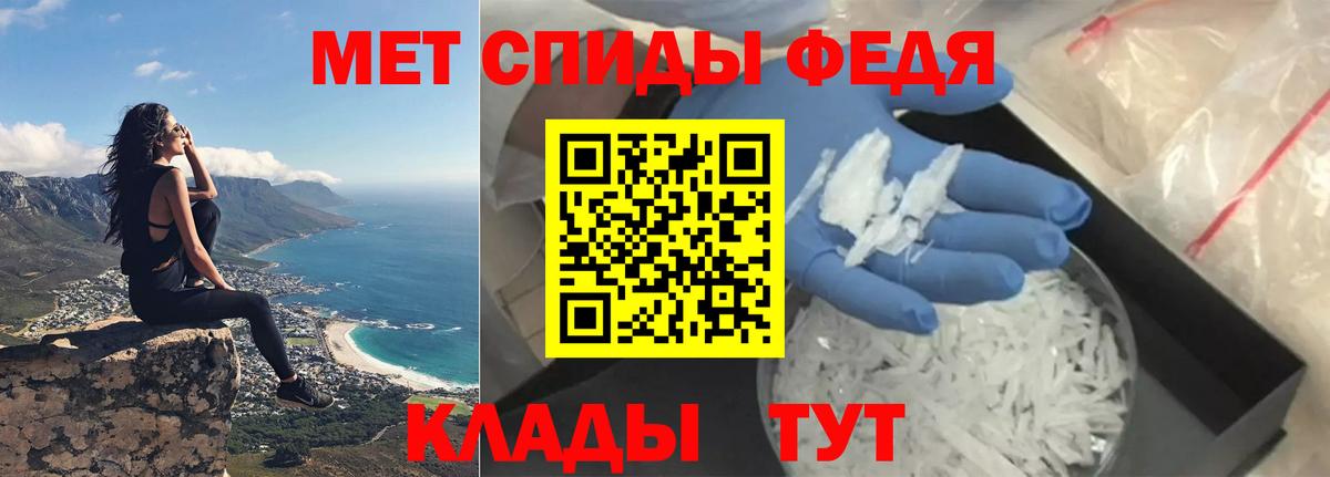 АМФ 97% Химки