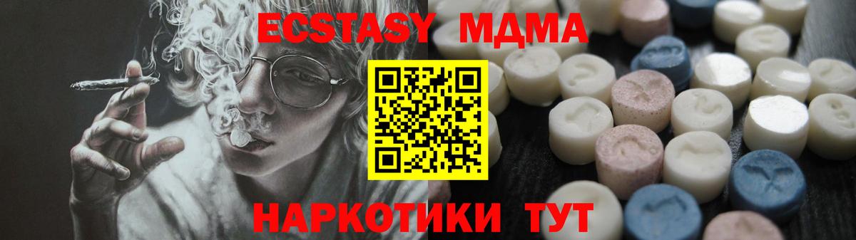 Экстази louis Vuitton Химки