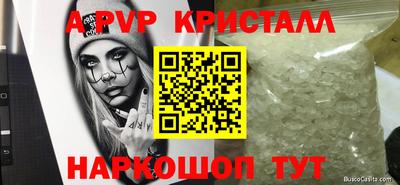 мяу мяу мука Новодвинск