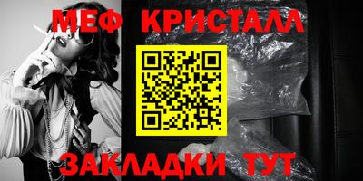 амф Новозыбков