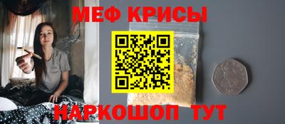 мяу мяу мука Новодвинск