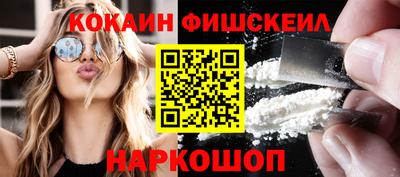 амф Новозыбков