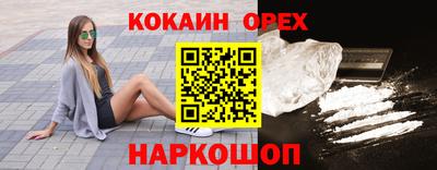 гидропоника Новокубанск