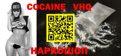 амф Новозыбков