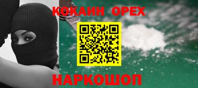 амф Новозыбков