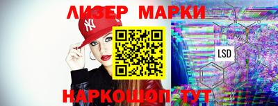 гидропоника Новокубанск