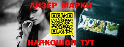 мяу мяу мука Новодвинск