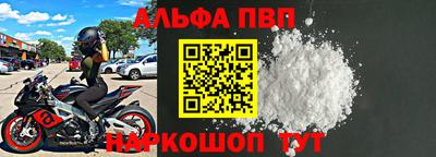 мяу мяу мука Новодвинск