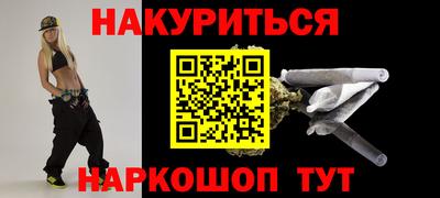 гидропоника Новокубанск