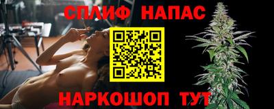 мяу мяу мука Новодвинск