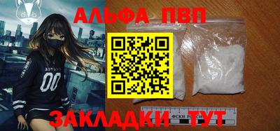 амф Новозыбков