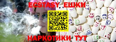 мяу мяу мука Новодвинск