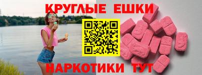 амф Новозыбков