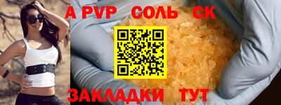 гидропоника Новокубанск