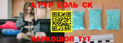 мяу мяу мука Новодвинск