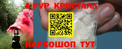 амф Новозыбков