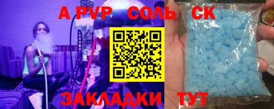 амф Новозыбков