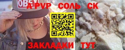 амф Новозыбков