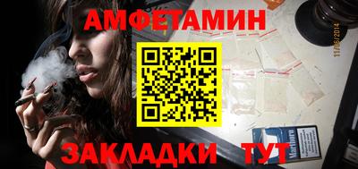 мяу мяу мука Новодвинск