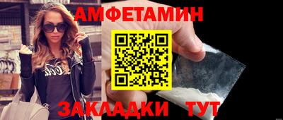 амф Новозыбков