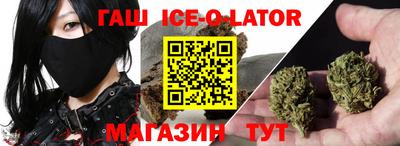гидропоника Новокубанск
