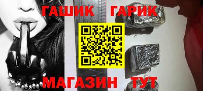 амф Новозыбков