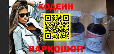 мяу мяу мука Новодвинск