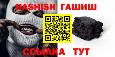 гидропоника Новокубанск