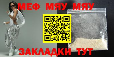амф Новозыбков
