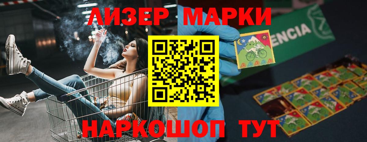 LSD-25 экстази ecstasy  Лсд 25 экстази  Лсд 25 экстази кислота  Химки  Вход с VPN 