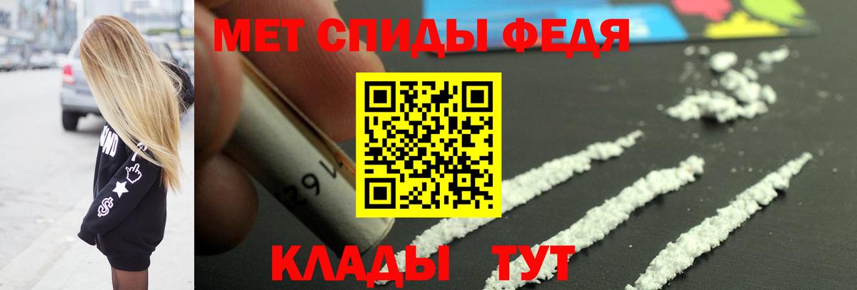 Химки  Первитин пудра  Вход с VPN  Первитин пудра 