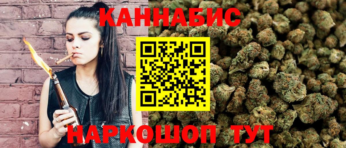 Шишки марихуана VHQ  Марихуана Amnesia  Конопля MAZAR  Химки  Бошки Шишки конопля  Вход с VPN 